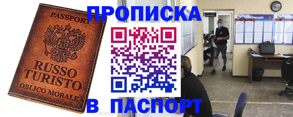 регистрация для школы в Топках
